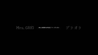 Mrs.GREEN APPLE ／ ア・プリオリ　　　　　　　　　　　#ミセスグリーンアップル　さん　#アプリオリ　　　　　#アカペラ