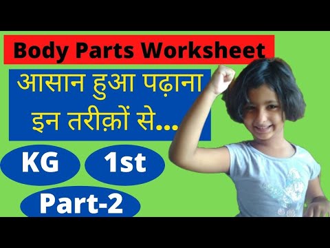 teach body parts with worksheets home,different pattern of worksheets for kg and 1 class