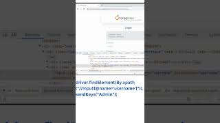 Selenium || Finding Locators by X-path || Java Programming