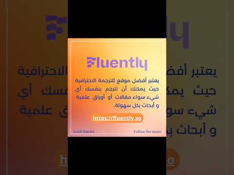 أهم مواقع الذكاء الاصطناعي