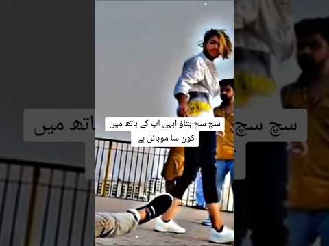 Ali jutt attitude #shortsfeed #youtubeshort