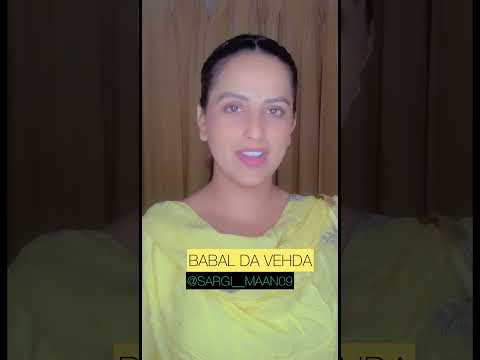 BABAL DA VEHDA | SARGI MAAN