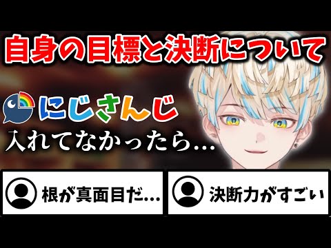 自身の性格やコメディアンとして生きていく決断について 話す緋八マナ【切り抜き/にじさんじ】