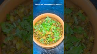 Healthy sprouts sabzi🍲#food #healthyeating#coockingvlog #trendingshorts#healthandfitness #delicious