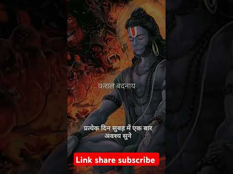 हनुमान जी मंत्र#जय श्री राम#हनुमान#डेली मोटिवेशन#मॉर्निंगध्यान#लाइफ चेंज मंत्र#motivation#short