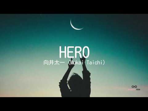 Hero by Mukai Taichi (向井太一) with (Rom/Kan/Eng) Lyrics