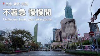 🚗🎧 4K Drive × Music ｜I take my time, you take yours