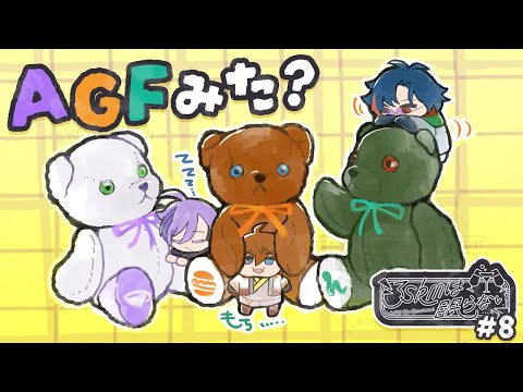【ラジオ】3SKMは眠らない ~今年やり残したこととかありませんか？~【 #さんねむ 】