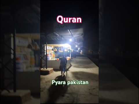 Quran pak 🤲🥹#viralvlog shots #quran