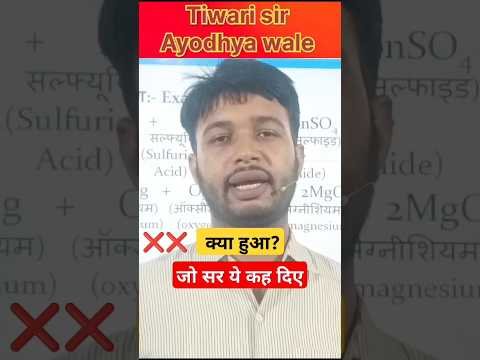 🦚जीत का सवेरा Motivation by tiwari sir ayodhya wale shorts|| #shortsfeed #shortvideos #motivation