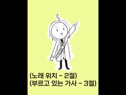여기는 다른 곳이야ㅑㅑㅑㅑ(시루 부 프레지던트 NG)