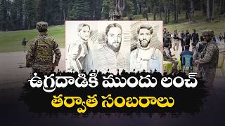 NIA Chargesheet Reveals Shocking Details About Pahalgam Terror Attack
