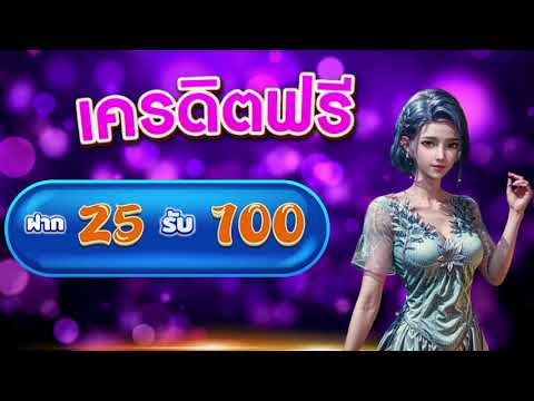 true wallet สล็อต ฝาก 29รับ100 วอ เลท 29รับ100 ฝาก 29 รับ 100 ถอนไม่อั้น ล่าสุด 2024