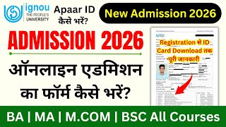 IGNOU Admission Form Fill Up Online 2026 | IGNOU Admission 2026 January Session | New Admission 2026