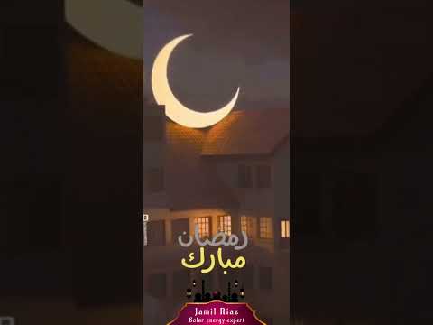 ramzan mubarak, ramdhan  kareem