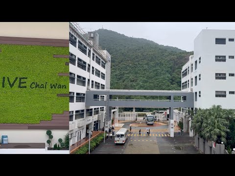 IVE open day 2024｜open on 15/16 NOV｜chai Wan｜Hong Kong