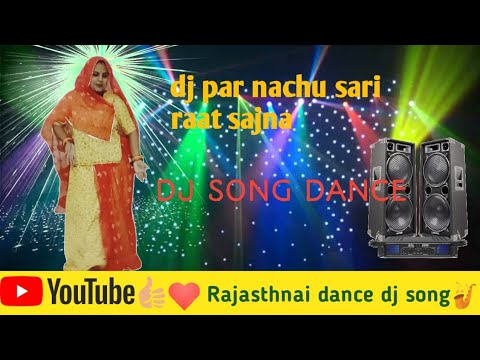 Assi Kali Ko Ghaghro shemawa De || Rajasthnani dancesong || dj पर नाचूं सारी रात सजना सॉन्ग || Dance