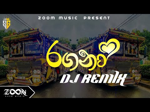 Ragana Official Bus Dj Remix | (රගනා ගයනා) | Kanchana Anuradi | @TKSTUDIOVLOG | #onadeyakmusic