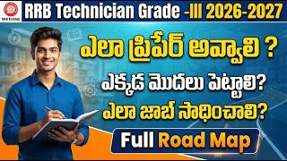 RRB TECHNICIAN GRADE 3 Preparation Plan/Syllabus/Books/Exam Pattern