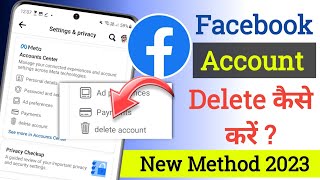 Facebook account delete kaise kare| how to delete Facebook account permanently 2023 | fb id delete