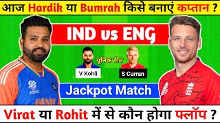 IND vs ENG Dream11 Prediction | India vs England Semi-final match | Ind vs Eng Dream11 Team today