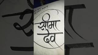 Seema Deo Passed Away  | Ajinkya Deo | Ramesh Deo #shorts #seemadev