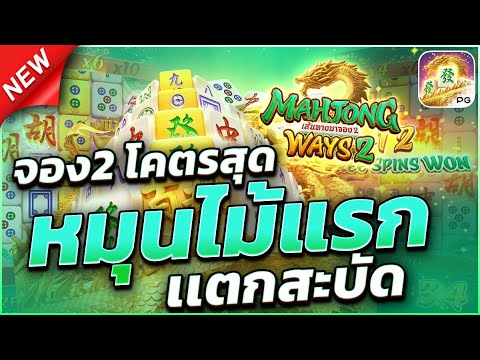 สล็อตแตกง่าย สล็อตแตกง่ายล่าสุด เว็บสล็อตแตกง่าย