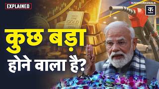 PM Modi Warning: आखिर क्यों Gold कम खरीदने, Oil बचाने, Foreign ना जाने, WFH की हुई अपील?|US Iran War