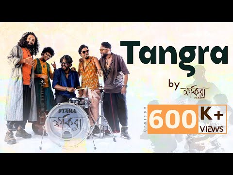 Tangra | The Soul-Stirring Legacy of Bengali Folk Music reimagined by FAKIRA
