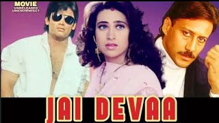 Jai Deva Movie Unreleased || Jackie Shroff || Karishma Kapoor || Sunil Shetty