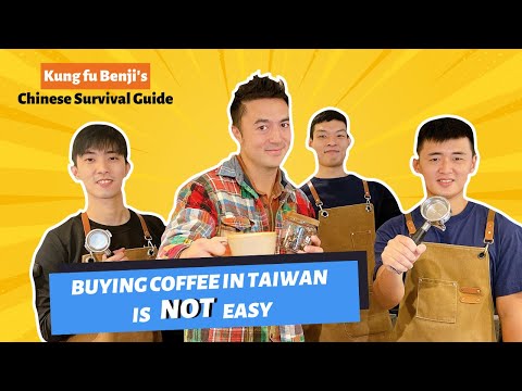 Kung fu Benji's Chinese Survival Guide 功夫班傑的中文生存指南｜Buying Coffee in Taiwan is Not Easy 在台灣買咖啡，難不難?!