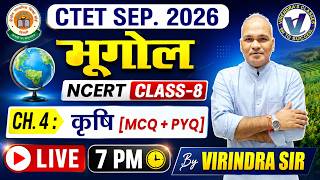 CTET Sep.2026 I Class 8 भूगोल Chapter 4 : कृषि (MCQ +PYQ) I Virendra Sir 7 PM