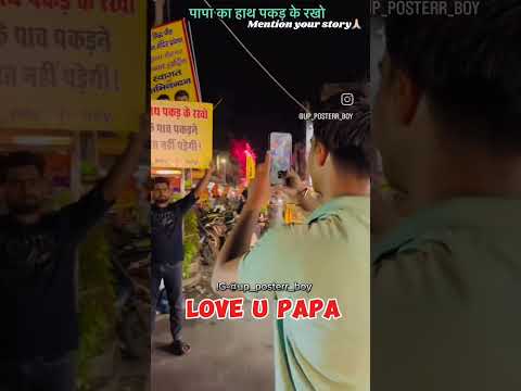 Papa new trending short video Hansraj Thakur official star music official Hansraj Thakur