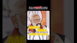 PM Modi's Warning to India 🛑🇮🇳 #shorts