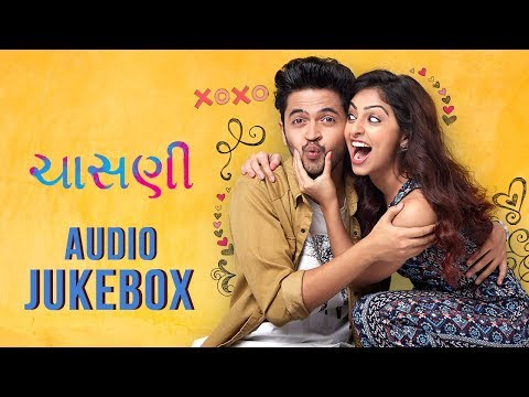 Chasani | Audio Jukebox | Gujarati Film | Prashant Satose, Jigardan Gadhavi & Kirtidan Gadhavi