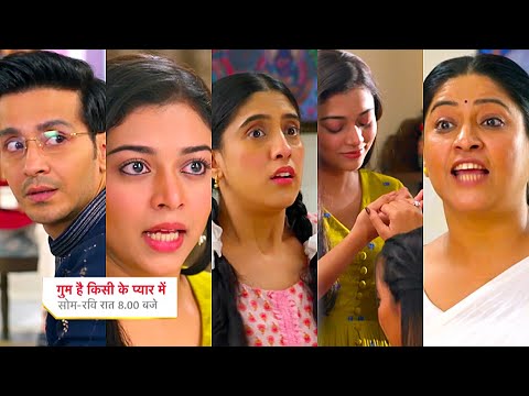 Ghum Hai Kisikey Pyaar Meiin Shocking PROMO |27 Feb 2025| Teju ne diya palat jawab, Neil ne pehchana