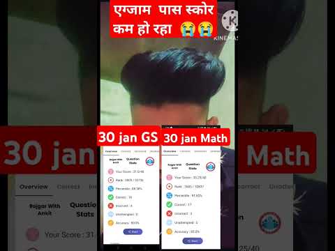 SSC GD MOCK TEST 30 JANUARY 2025 #sscgd #ssccglexam SSC GD ADMIT CARD SSC GD EXAM CITY
