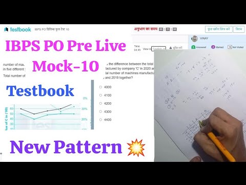 🎯Testbook IBPS PO Mock test-10 📚✍️, Share your Score 📝👆, How to attempt mock test 🗒