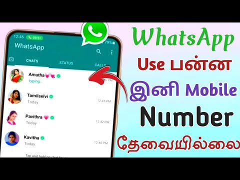 WhatsApp New Secret Trick 2024 || WhatsApp without mobile number use || WhatsApp secret lock tamil