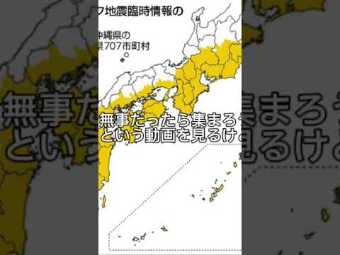 ほんとに最後まで見て#命が大事