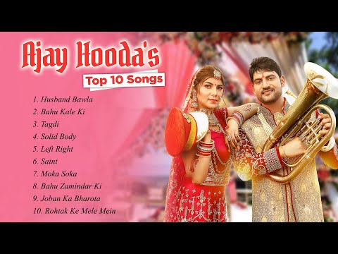 Ajay Hooda Top 10 Song || New Haryanvi DJ Song 2025 || Ajay Hooda Hits || Husband Bawla Song