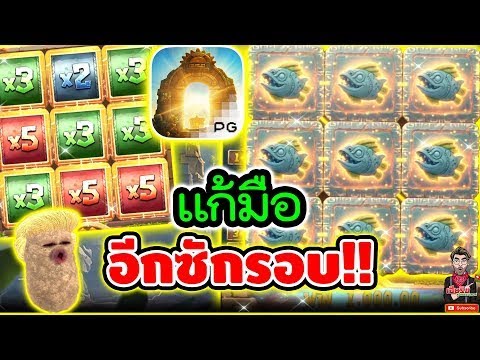 สล็อต สล็อตpg เฮียริช วิธีหมุนสล็อตให้ได้โบนัสสุดปัง!