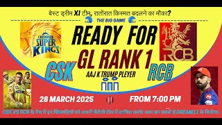 CSK vs RCB Dream Team Prediction|CHE vs BLR Dream Team|Chennai vs Bangalore IPL 2025 8TH T20 Match