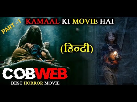 Coweb Hollywood Hindi Dubbed movie l thriller l mystery l