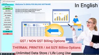 POS BILLING SOFTWARE  | GST & NON GST | Lifelong Use | Unlimited Data Store