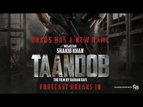 Taandoob (তান্ডব)Movie Official Teaser - Shakib Khan & Sabila Nur and Jaya Ashan / Raihan Rafi.