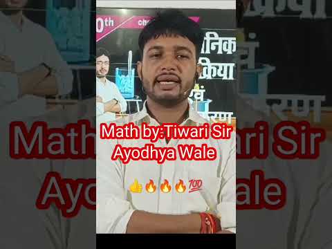 Mauj dariya hai!#viralfeed #shorts #viralshorts #motivation #shortsfeed #shortsvideo