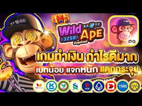 สล็อต สล็อตวอเลท สล็อตทรูวอเลท เว็บสล็อตเว็บตรง แตกบ่อย แตกง่ายล่าสุด!