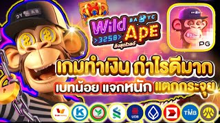 สล็อต สล็อตวอเลท สล็อตทรูวอเลท เว็บสล็อตเว็บตรง แตกบ่อย แตกง่ายล่าสุด!