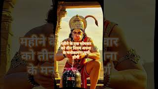 #प्रदीपमिश्राजीकेउपाय #mahadev 🙏🏻🌼🙏🏻🌼